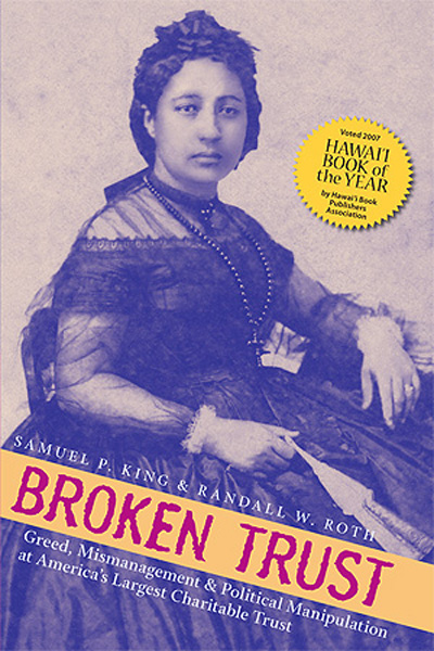 Broken Trust Book: Past Quotes
